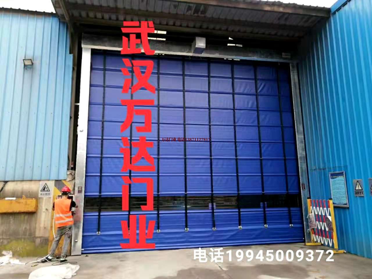 黔江快速卷帘门