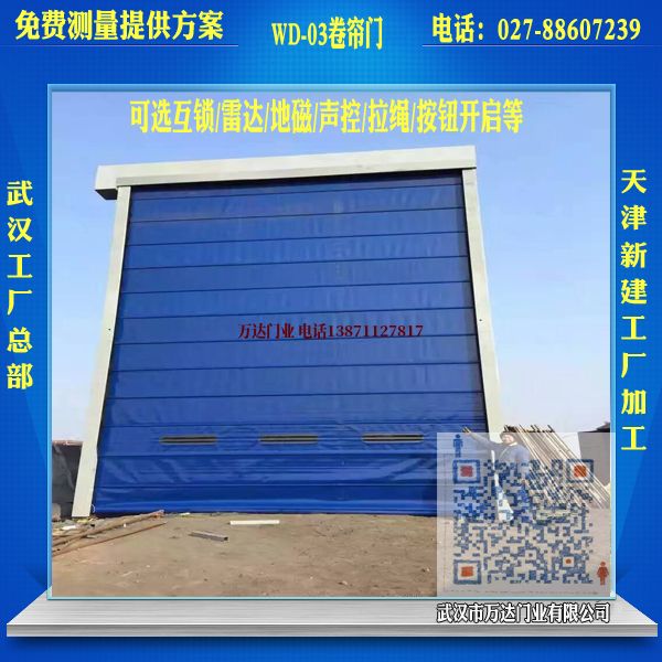 黔江堆积门
